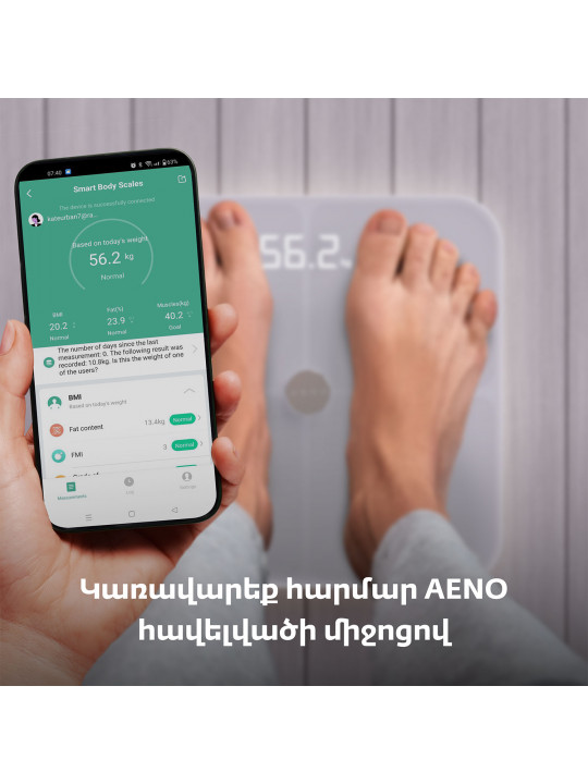 Մարմնի կշեռք AENO ABS0001S 