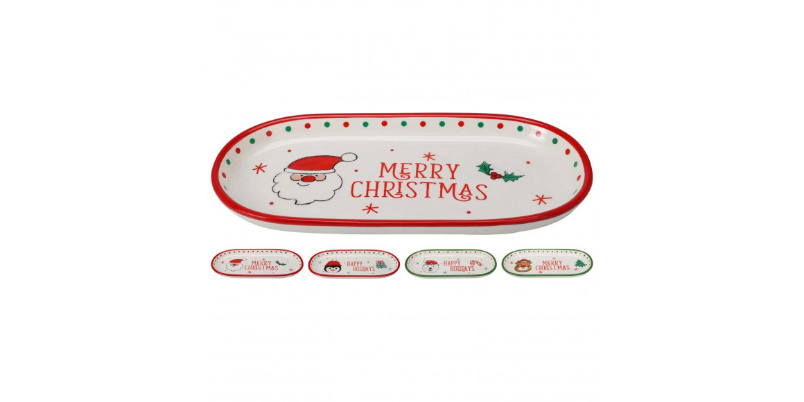 Ափսե KOOPMAN AZD503270 PLATE OVAL CHRISTMAS 255MM 2ASS (072038)