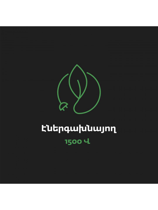 Վարսահարդարիչ AENO AHD0001 