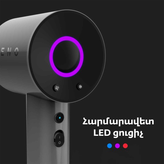Фен AENO AHD0001 