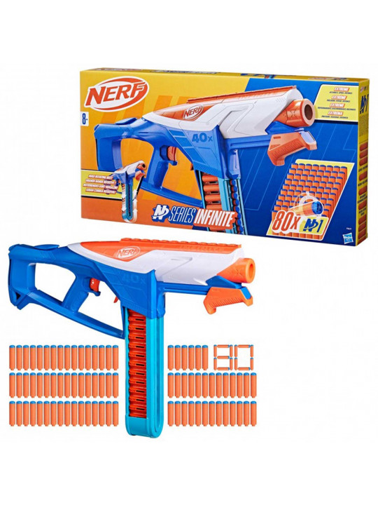 Оружие HASBRO F8631 NERF N SERIES INFINITE 