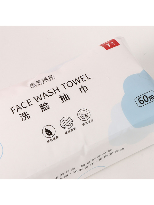 Face care XIMI 6942058137861 60 PCS (137861)