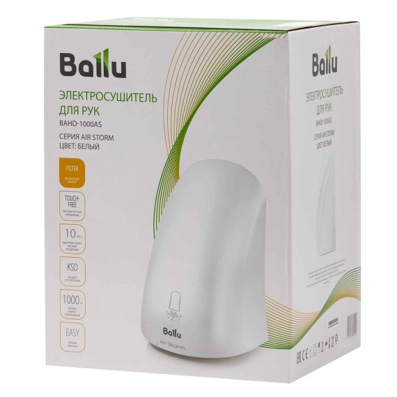 Hand dryer BALLU BAHD-1000AS (WH) 