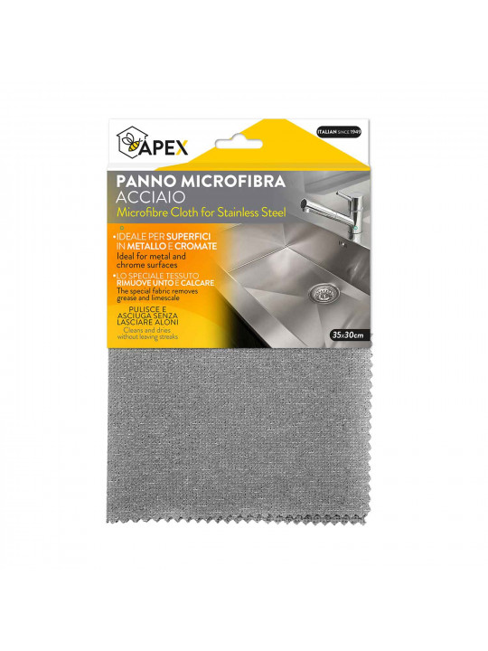 Тряпка для пыли APEX ITALY 15096 MICROFIBRE SPONGE CLOTH FOR S.STEEL 35x30 