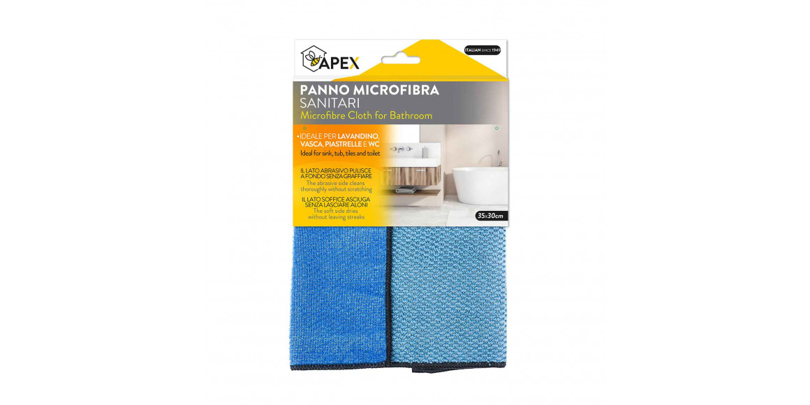 Тряпка для пыли APEX ITALY 15097 MICROFIBRE CLOTH FOR BATHROOM 35x30 