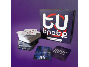 Board games HOL Ես երբեք 