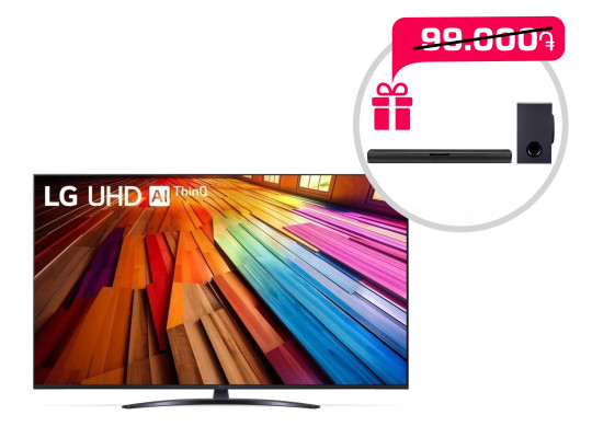 Հեռուստացույց LG 50UT81006LA 