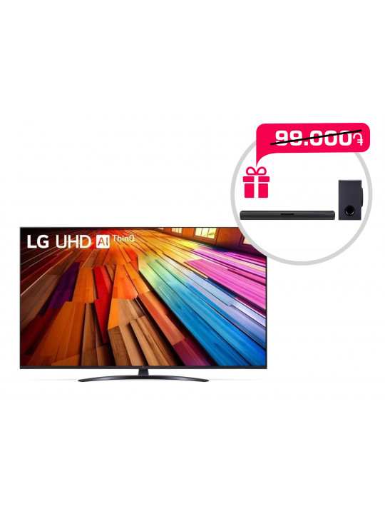 Հեռուստացույց LG 50UT81006LA 