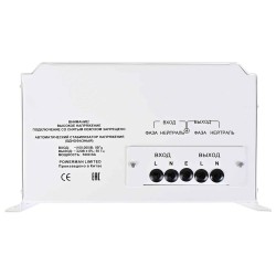 Power stabilizer POWERMAN AVS5000 H 