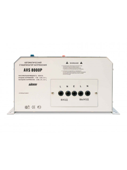 Стабилизатор напряжения POWERMAN AVS8000 P 