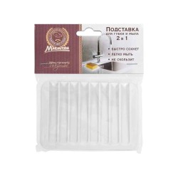 Bath accessories MARMITON 17666 FOR SPONGE & SOAP SILICON 