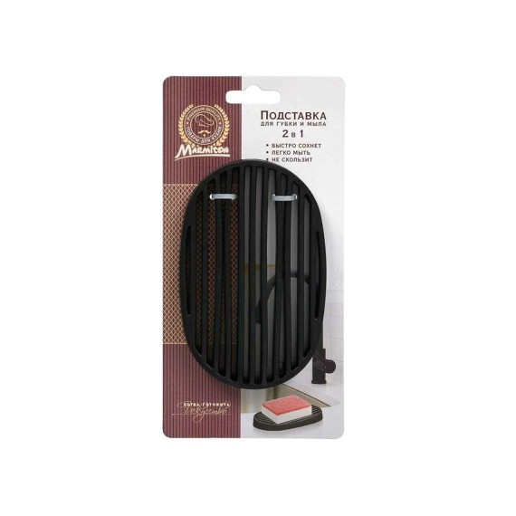 Bath accessories MARMITON 17665 FOR SPONGE & SOAP RUBBER 