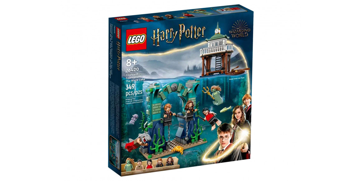 Կոնստրուկտոր LEGO 76420 HARRY POTTER ՀՈԳՎԱՐԹՍԻ ԿԱԽԱՐԴԱԿԱՆ ՃԱՄՊՐՈՒԿԸ 