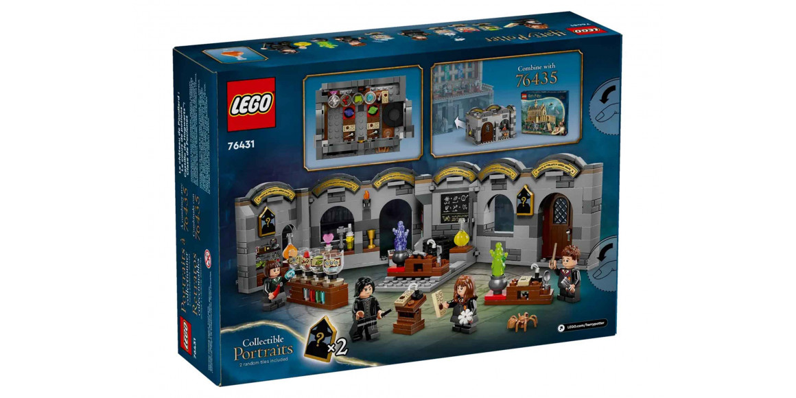 Конструктор LEGO 76431 HARRY POTTER ՀՈԳՎԱՐԹՍ ԱՄՐՈՑ ԽՄԻՉՔՆԵՐԻ ԴԱՍ 