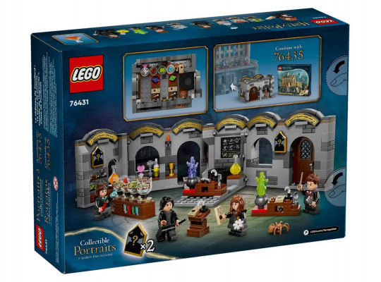 Կոնստրուկտոր LEGO 76431 HARRY POTTER ՀՈԳՎԱՐԹՍ ԱՄՐՈՑ ԽՄԻՉՔՆԵՐԻ ԴԱՍ 
