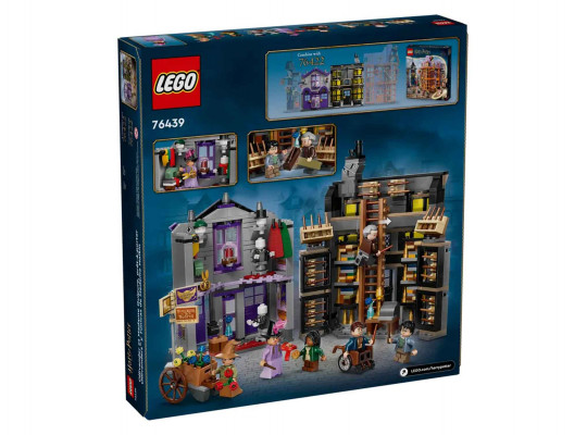 Կոնստրուկտոր LEGO 76439 HARRY POTTER OLLIVANDERS & MADAM MALKIN`S ROBES 