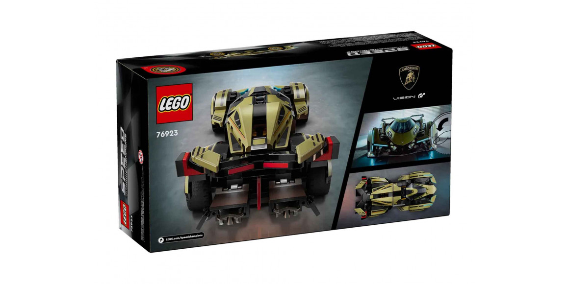 Blocks LEGO 76923 LAMBORGHINI LAMBO V 12 VISION GT 