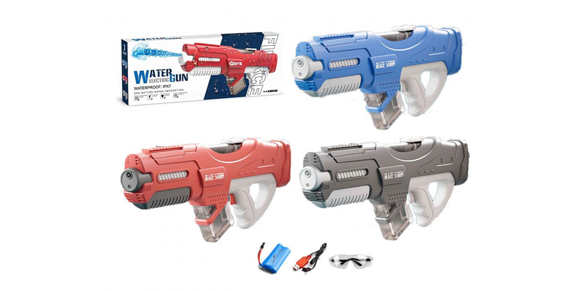 Water gun ZHORYA ZY1446143 ELECTRIC WATER GUN (WITH WATER ABSORPTION FUNCTION) RED/GRAY/BLUE THREE COLORS 