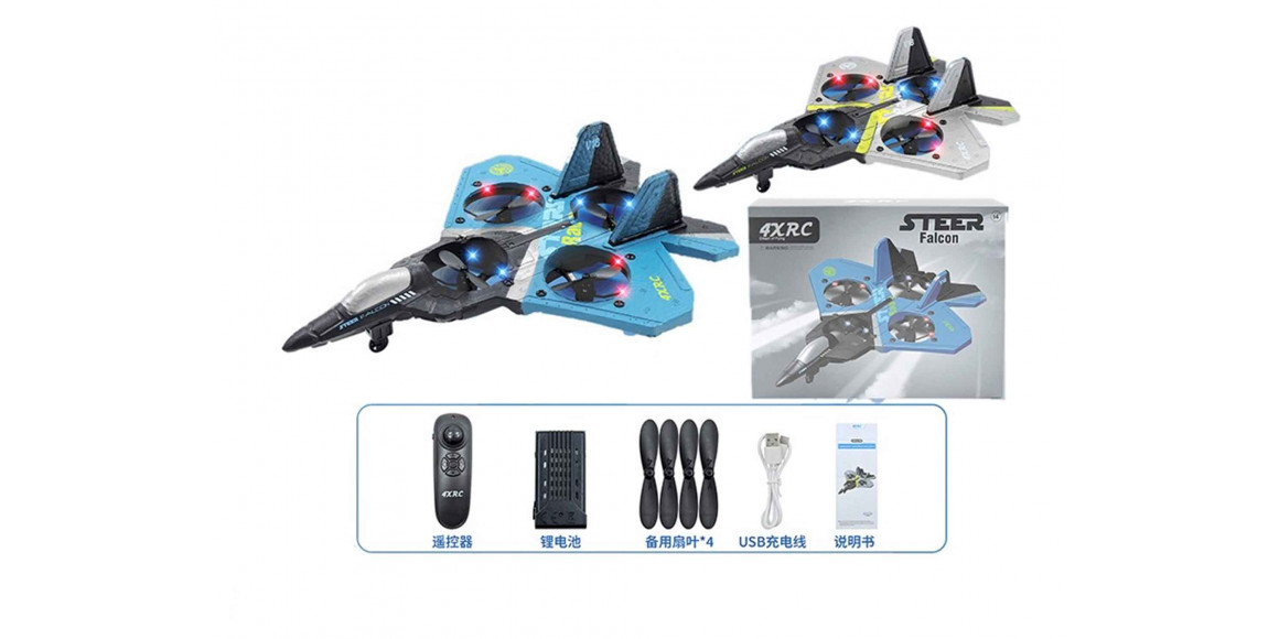 Dron & quadrocopter ZHORYA ZY1552328 REMOTE CONTROL AIRCRAFT V18 FIGHTER PLANE MODEL GLIDER FOAM DRONE 