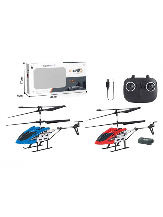 Dron & quadrocopter ZHORYA ZY1581367 2.4G REMOTE CONTROL QUADCOPTER UAV WITH HEIGHT SETTING FUNCTION/USB CABLE 