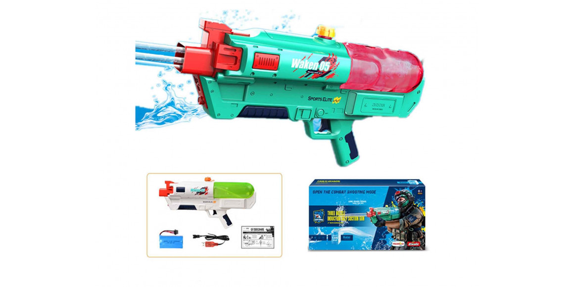 Ջրի ատրճանակ ZHORYA ZY1663887 TIGER SHARK ELECTRIC WATER GUN 