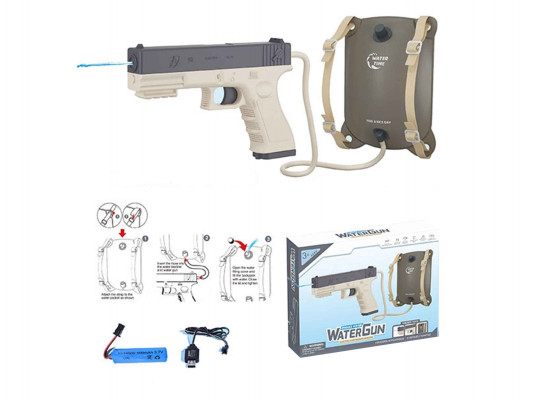 Водный пистолет ZHORYA ZY1668625 ELECTRIC REPEATING BACKPACK WATER GUN (GRAY) 