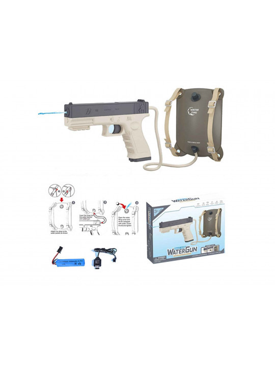 Водный пистолет ZHORYA ZY1668625 ELECTRIC REPEATING BACKPACK WATER GUN (GRAY) 