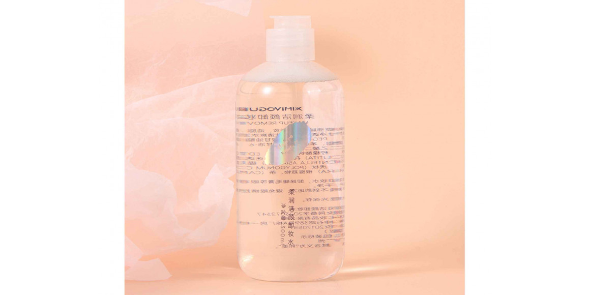 Face care XIMI 6971349192470 MAKEUP REMOVER (192470)