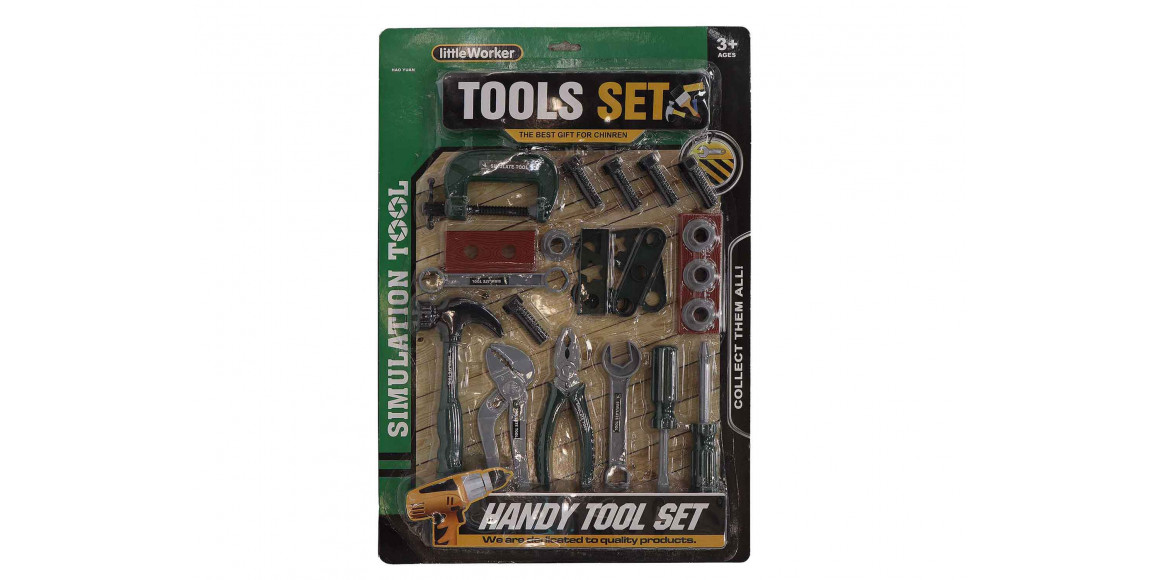 Tools CARM 10062 ՇԻՆԳՈՐԾԻՆԵՐ ՄՈՒՐՃՈՎ, ԲՈԼՏԵՐՈՎ ՀԱՎ 