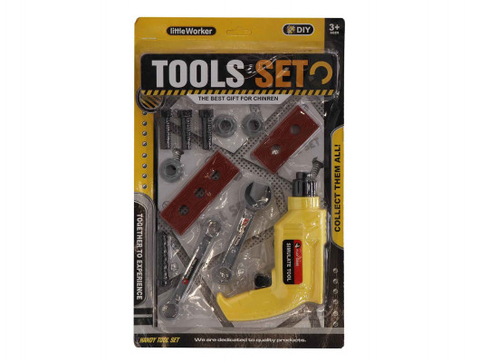 Tools CARM 10063 ՇԻՆԳՈՐԾԻՔՆԵՐ ԴՌԵԼՈՎ, ԲՈԼՏԵՐՈՎ ՀԱՎ 