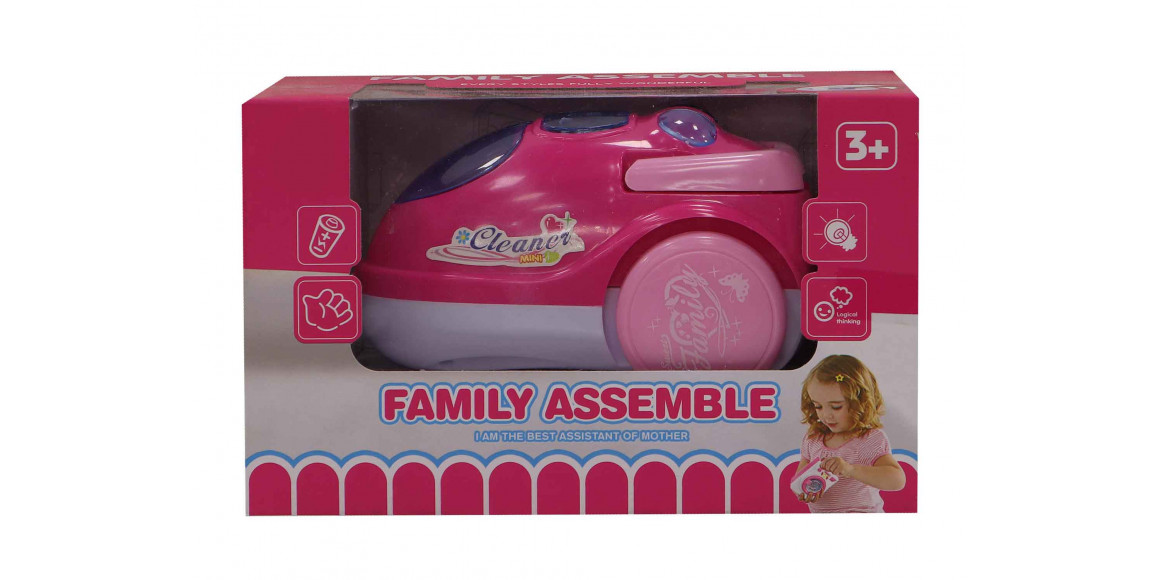 Girl toy CARM 10535 ՓՈՇԵԿՈՒԼ, ԷԼ 