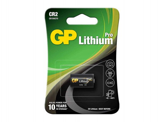 Battery GP CR2 