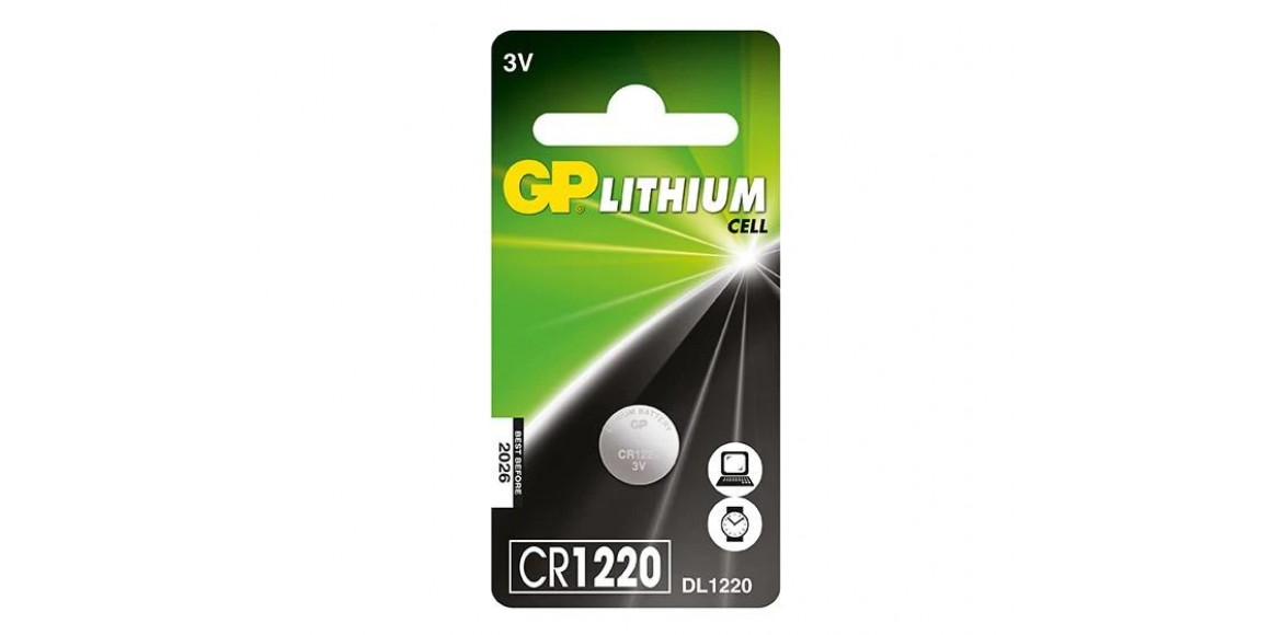 Battery GP CR1220 (CR1220) 