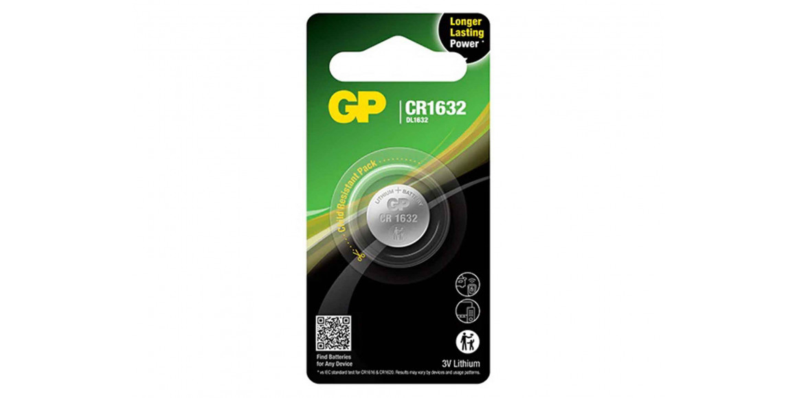 Battery GP CR1632 (CR1632) 