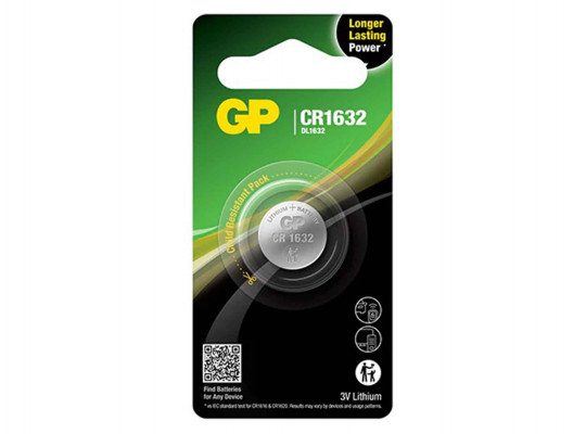 Battery GP CR1632 (CR1632) 