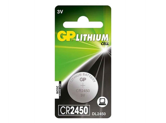 Батарейки GP CR2450 (CR2450) 