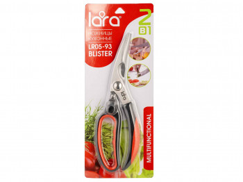 Ножницы кухонные LARA LR05-93 23CM 