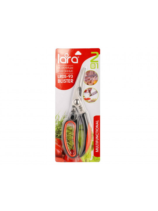Kitchen scissors LARA LR05-93 23CM 