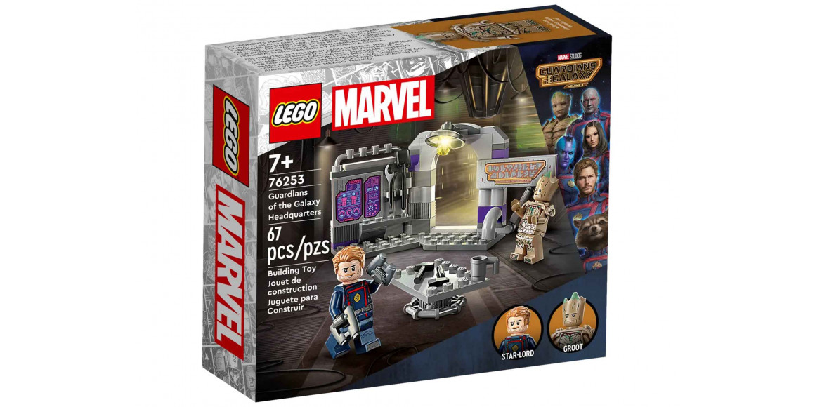 Կոնստրուկտոր LEGO 76253 MARVEL ԳԱԼԱԿՏԻԿԱՅԻ ՊԱՀԱՊԱՆՆԵՐԻ ՇՏԱԲ 