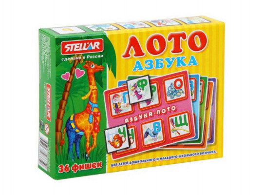 Board games STELLAR 0908 Լոտո Այբբենարան 
