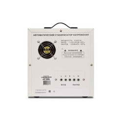 Power stabilizer POWERMAN AVS15000 D 