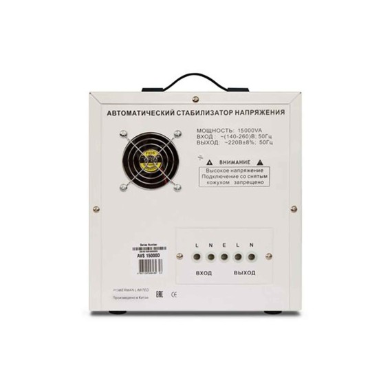 Стабилизатор напряжения POWERMAN AVS15000 D 