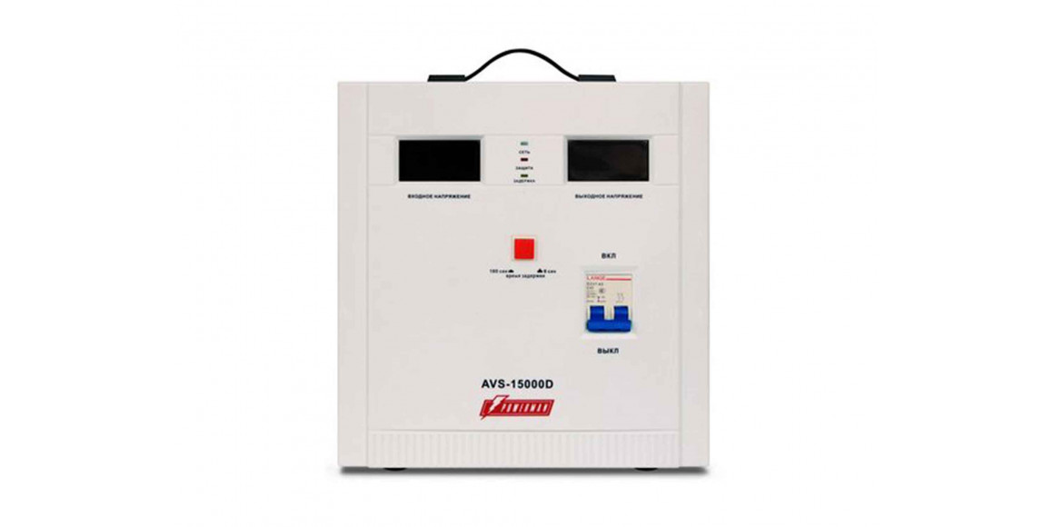 Power stabilizer POWERMAN AVS15000 D 
