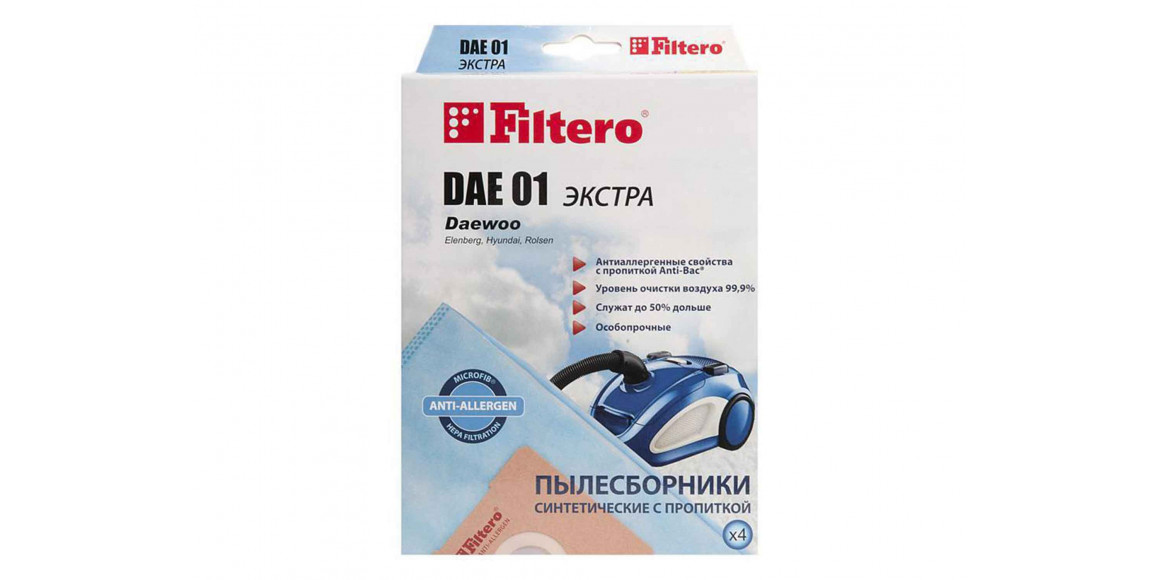 Փոշեկուլի պարկ FILTERO DAE 01 EX (X4) 