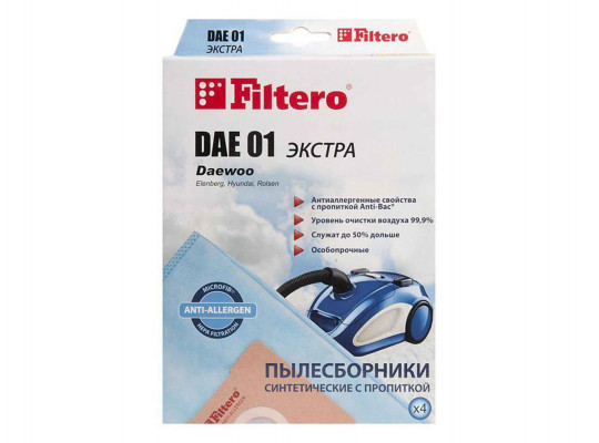 Мешки для пылесосов FILTERO DAE 01 EX (X4) 