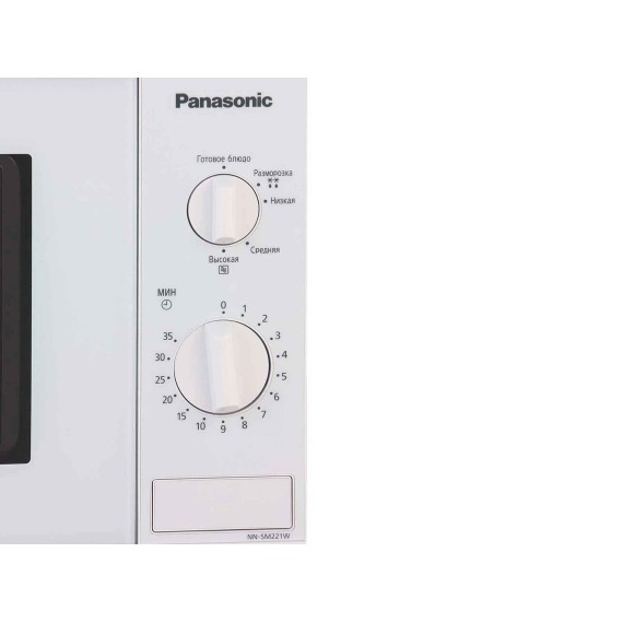 Микроволновая печь PANASONIC NN-SM221WZPE 