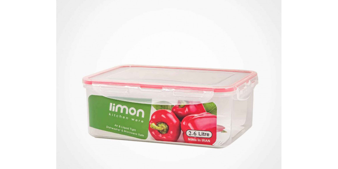 Food storage LIMON 82035 RECTN.2.6L(503263) 