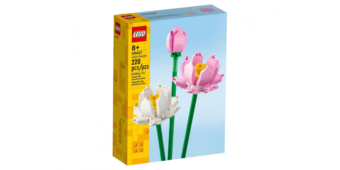 Blocks LEGO 40647 ICONS ԼՈՏՈՒՍԻ ԾԱՂԻԿՆԵՐ 