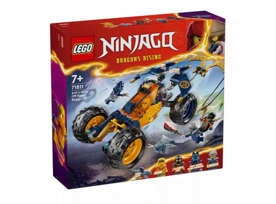Կոնստրուկտոր LEGO 71811 NINJAGO ԱՐԻՆԻ ԱՄԵՆԱԳՆԱՑ ԱՎՏՈՄԵՔԵՆԱՆ 