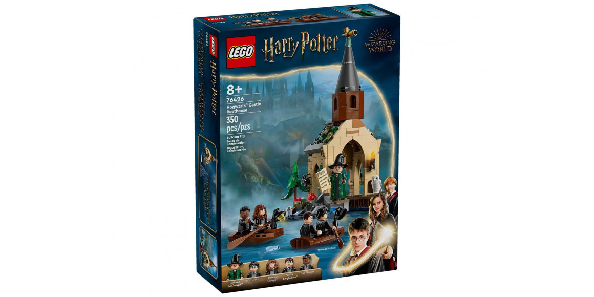 Կոնստրուկտոր LEGO 76426 HARRY POTTER HOGWARTS™ BOATHOUSE ԱՄՐՈՑԸ 